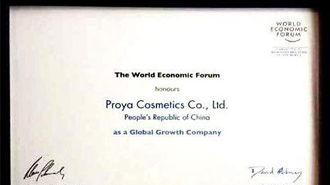美丽“联合国”亚洲城yzc88全球成长之路