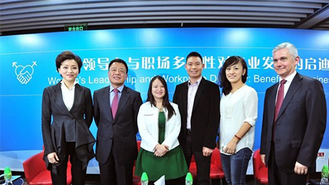 亚洲城yzc88践行性别公益 联合国内外顶尖机构深度研讨