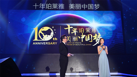 亚洲城yzc88十周年盛典 传递“美与梦想”正能量