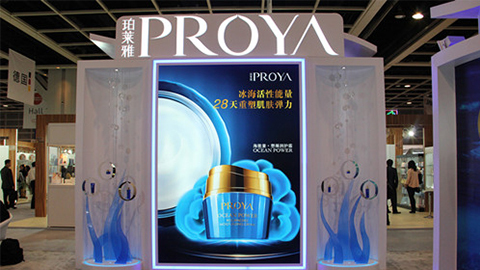 PROYA亚洲城yzc88入驻石家庄地标
