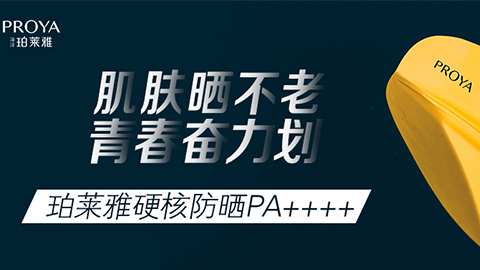 年轻就要奋力划！亚洲城yzc88独家冠名“皮划艇桨板马拉松挑战赛”